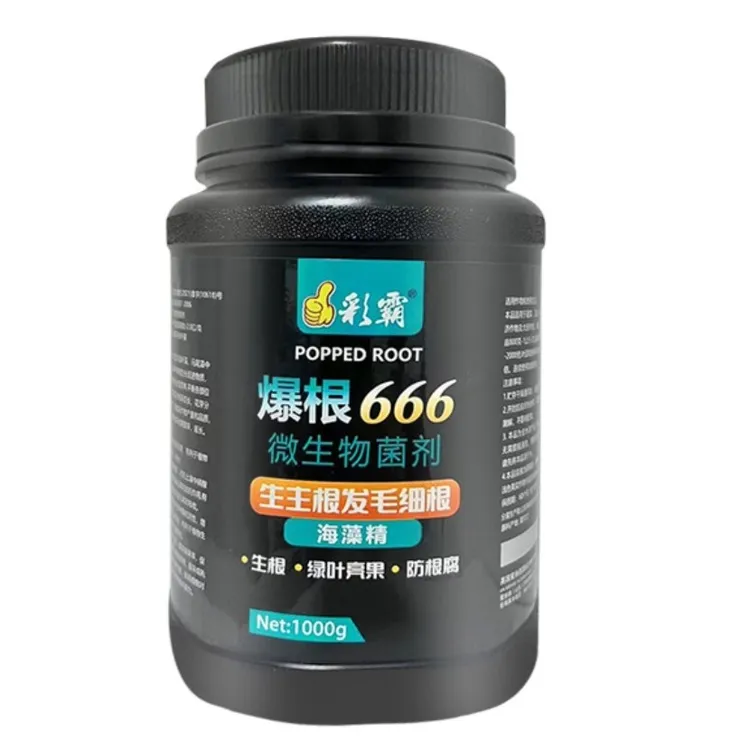 三天生白根，七天根爆满，特效生根剂膨果绿叶增产增效防根腐防死棵