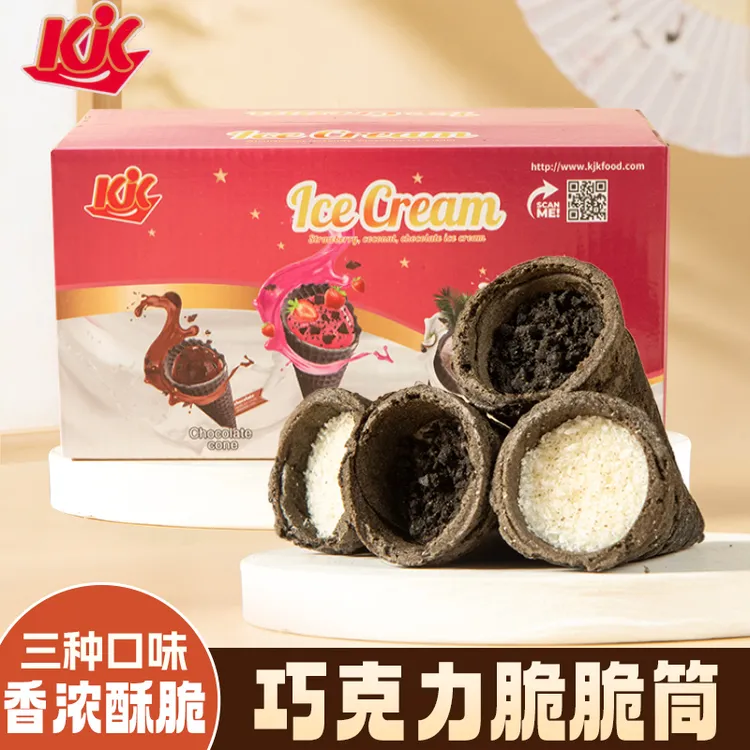 kjk爆浆可可冰激凌脆脆筒巧克力夹心营养酥脆