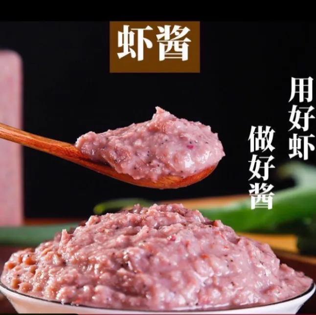 【自家吃的虾酱】精选鲜虾酱蒸炒鸡蛋炖豆腐更好吃发货带吃法教程