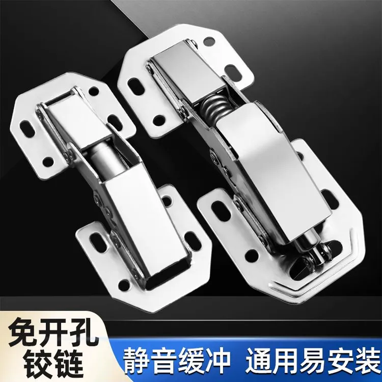 免钉打孔铰链柜门橱柜分离式固定柜门合页修复水滴一字180度铰链
