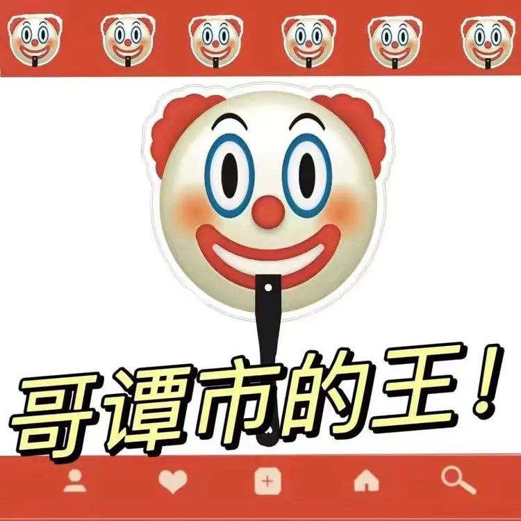 【小丑扇子】JOKER里的顶梁柱新款学生搞怪便携小丑面具扇子