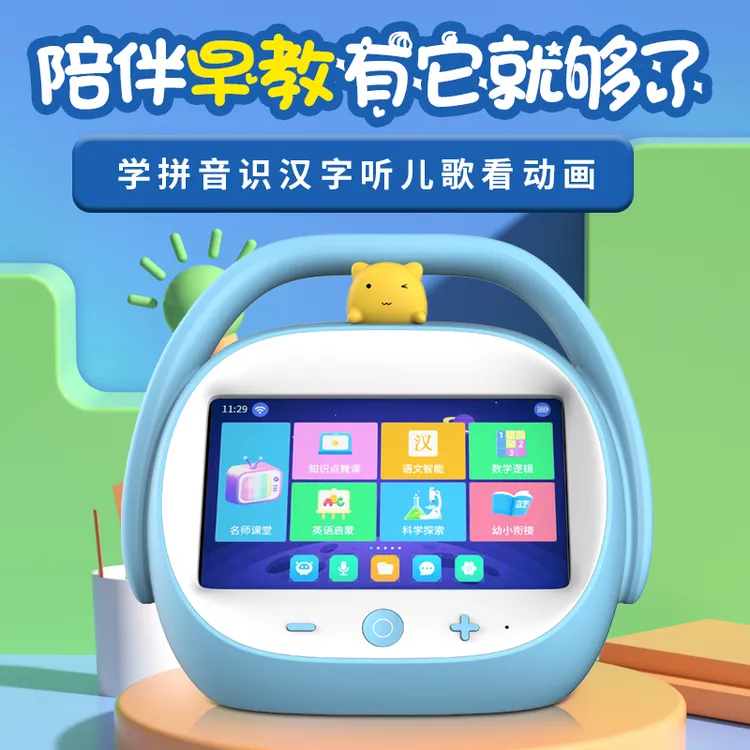 小霸王U600智能早教机英语学习故事机玩具03岁幼儿启蒙早教礼物