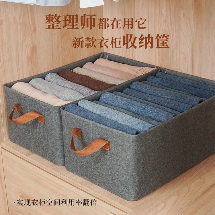 衣物整理箱阳离子无分格收纳盒秋衣橱衣物储物箱可折叠整理