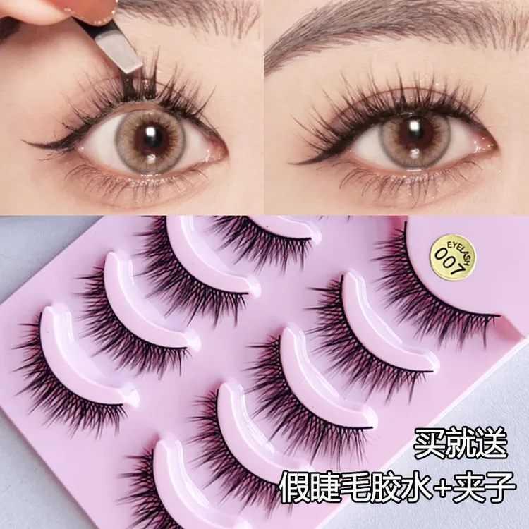 假睫毛女卷翘浓密款一片式眼睫毛整条自然纤长大眼芭比小恶魔cos