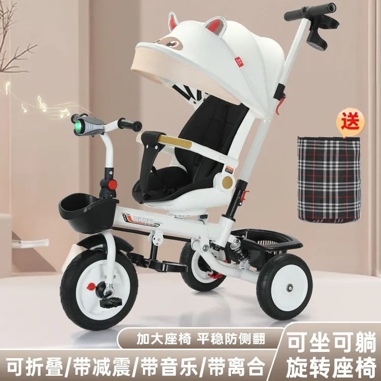 新款减震顶配可坐可躺可骑儿童三轮车1-6岁宝宝溜溜车滑行学步车