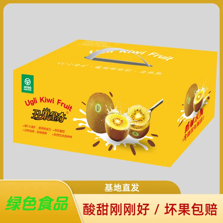 多芯鲜丑果金奇异黄心猕猴桃产地直销正宗整箱装基地直发新鲜采摘