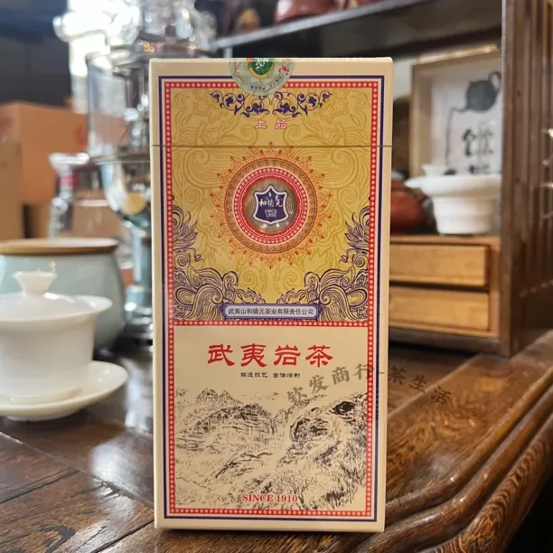 和德元上品大红袍浓香茶叶特级正宗送礼长辈武夷岩茶礼盒装品鉴装