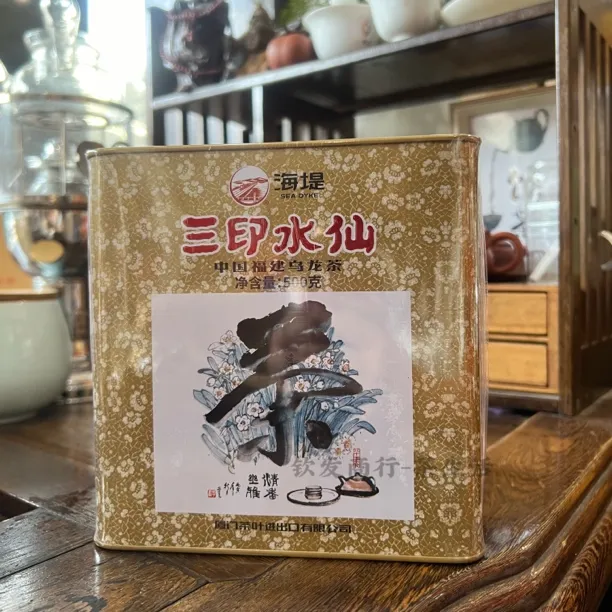 武夷岩茶海堤三印水仙XT836浓香型乌龙茶罐装500克包邮送礼佳品
