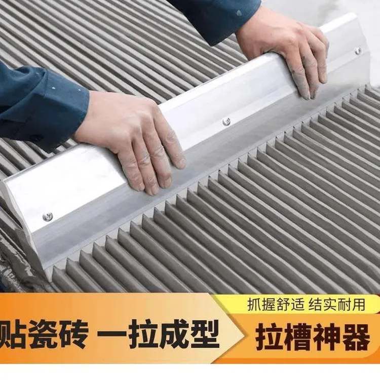刮浆拉槽神器锯齿抹子泥工大号铁板瓷砖胶装修瓦工工具大全刮灰刀