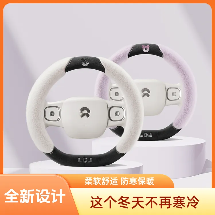 新款汽车方向盘套冬季米奇星钻水貂绒保暖通用防滑内饰冬天车把套