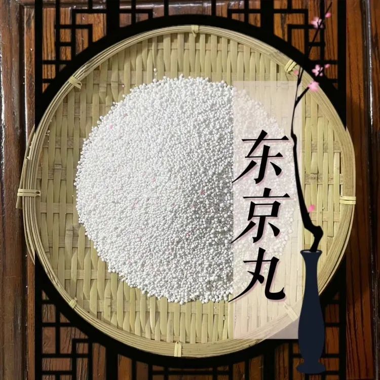 潮汕特产 东京丸1斤 秋薯 东京薯 