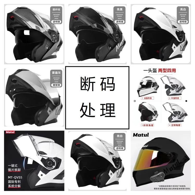 断码全盔新国标A类3C丶美国DOT双认证安全时尚四季头盔