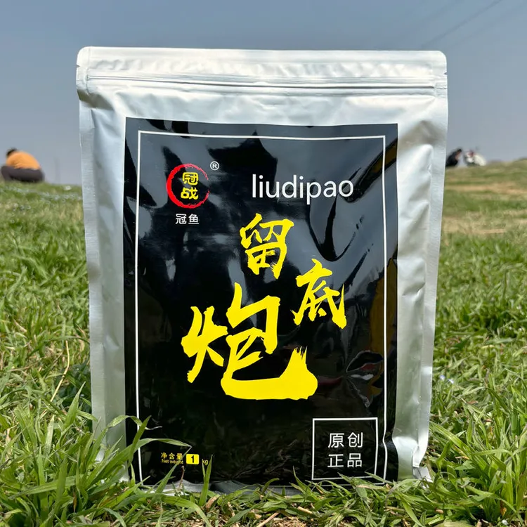 冠战留底炮2斤装   留底炮钓鱼饵料