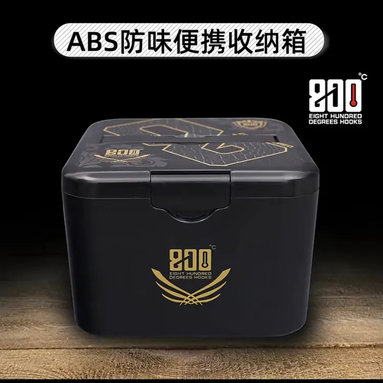 800度小药收纳箱ABS硬体收纳箱20.5*20.5*14.8cm