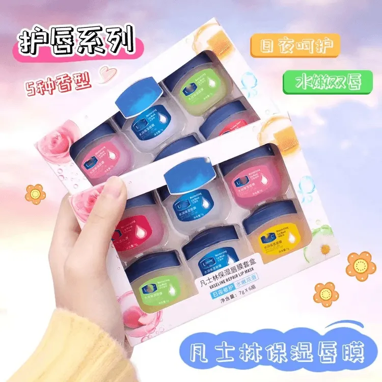 【正品6个装 全家适用】凡士林润唇膏补水保湿唇膜修护防干裂去死皮