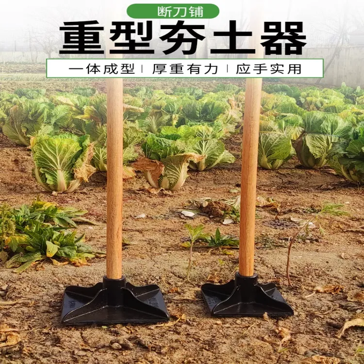 夯土器打夯板工具重型夯实地基农用工具地面压实平地面压土凿岩