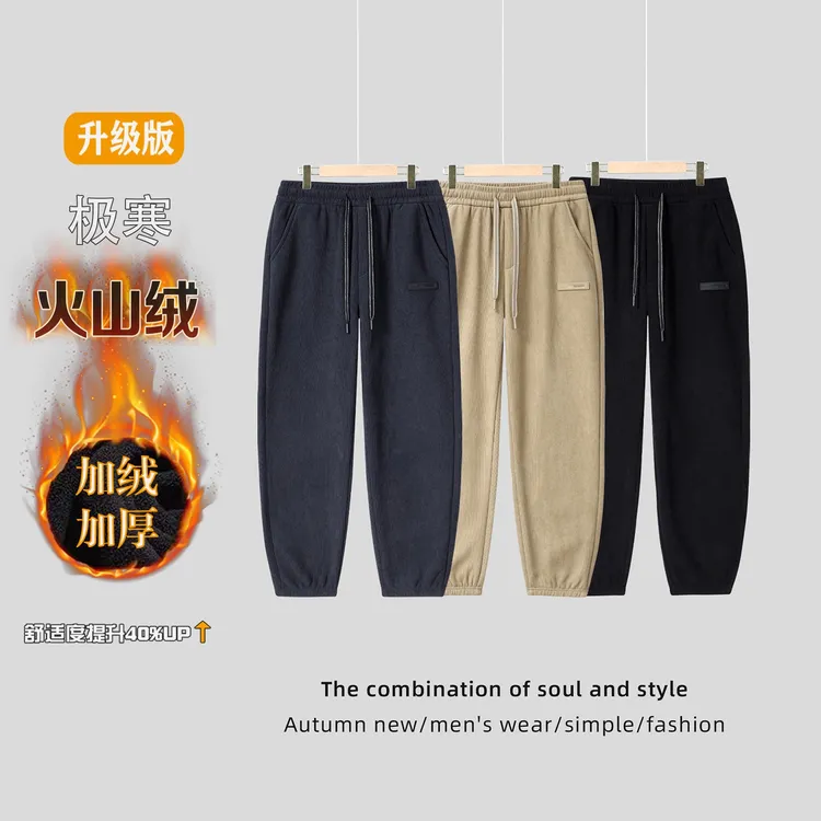 C043运动加绒2024冬款新品男士卫裤休闲裤柔软透气舒适束脚裤百搭