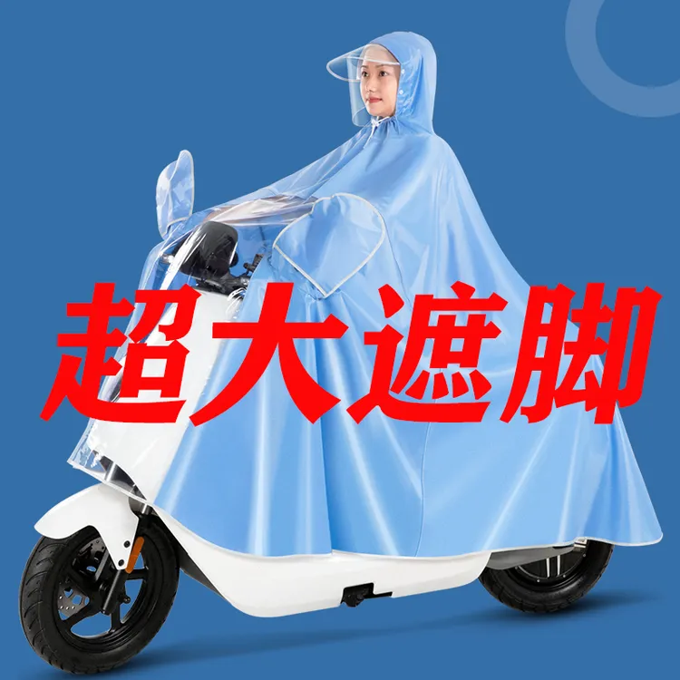雨衣电动车防暴雨厚雨披亲子雨披电动车摩托车雨衣双人女款遮脚