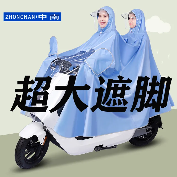双人雨衣加大加厚电动车摩托车骑行遮脚防暴雨电瓶车雨披亲子时尚