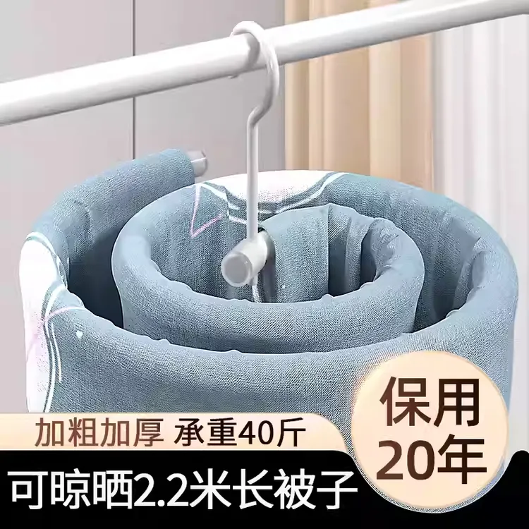 家用晒被子螺旋式晾衣架阳台可折叠无痕圆形旋转凉被子神奇
