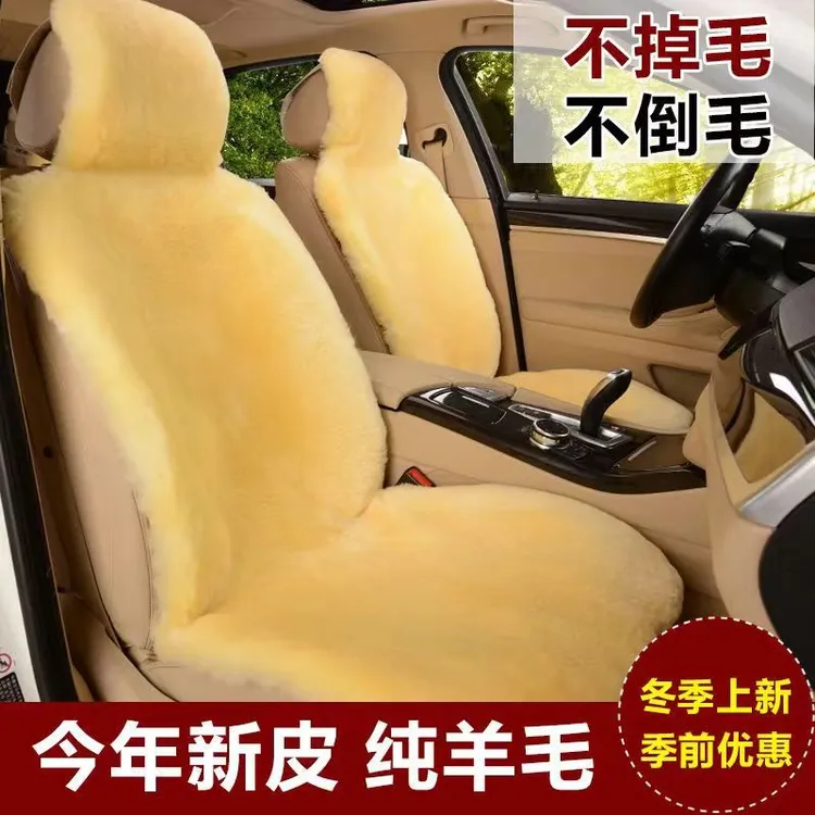 纯简约羊剪绒短毛汽车坐垫皮毛一体短毛不掉毛不掉色保暖车垫毛垫