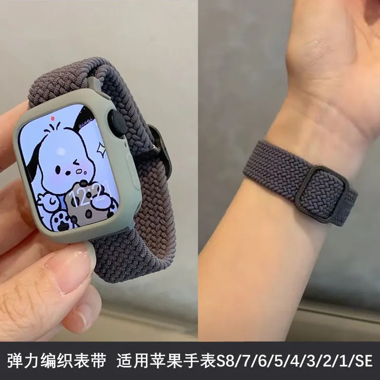 适用Apple苹果S10手表iwatch9代8765se弹力Ultra编织尼龙运动表带