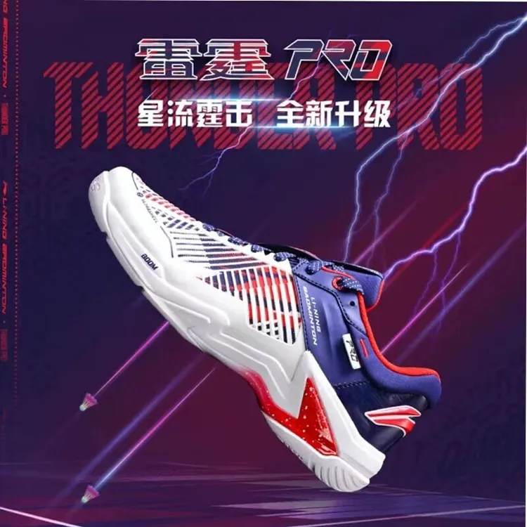 李宁羽毛球鞋雷霆PRO男女同款稳定支撑抗扭保护专业专业羽毛球鞋