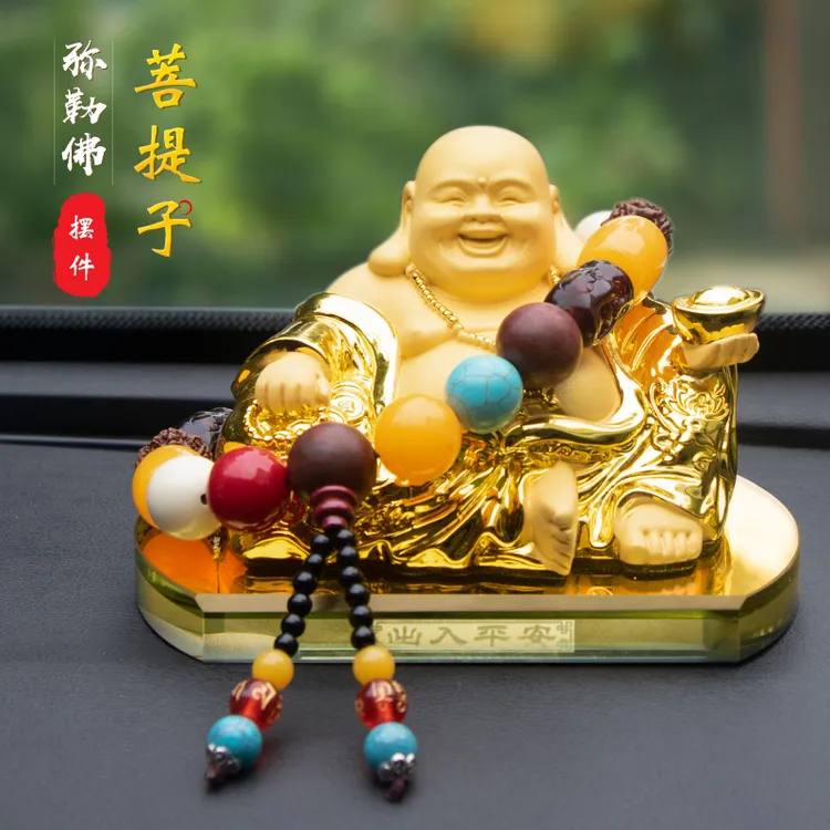 弥勒笑佛菩萨汽车摆件车载香水香薰财神元宝送礼出入平安车内装饰