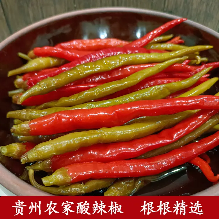 黔食纪贵州土特产酸辣椒铜仁本地二荆条精品泡椒老坛腌制酸辣开胃