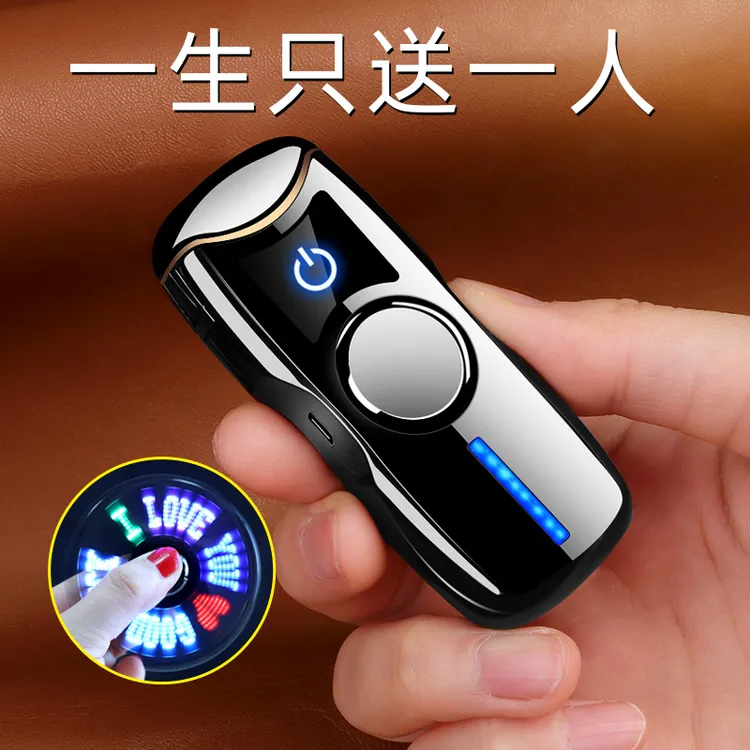 生日送男友礼物送男生实用老公指尖陀螺充电打火机送男士专属定制