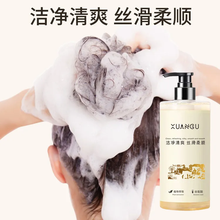 大容量氨基酸补水香氛柔顺丝滑植物萃取洗发乳清爽温和洗护沐留香