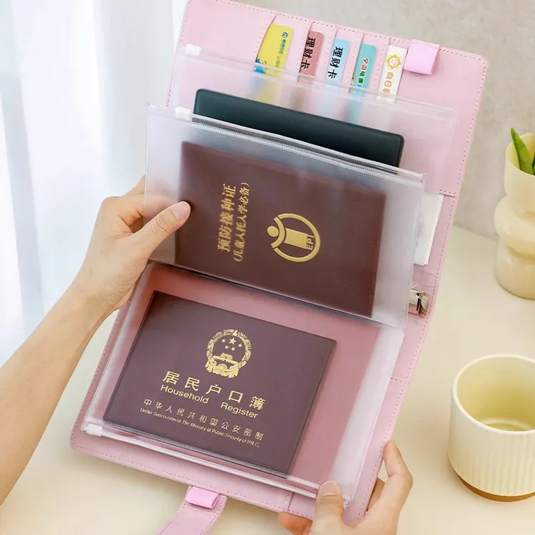 证件收纳包证件包保护套户口本疫苗本新生宝宝出生证明婴儿护照册