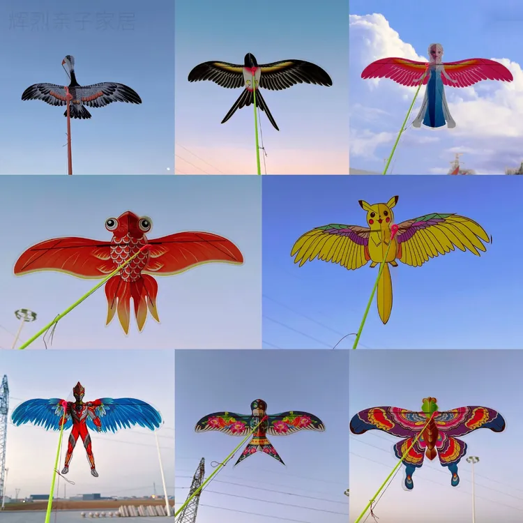 2024新款精选风筝动态鱼竿风筝手持仿真户外儿童卡通风筝塑料翅膀