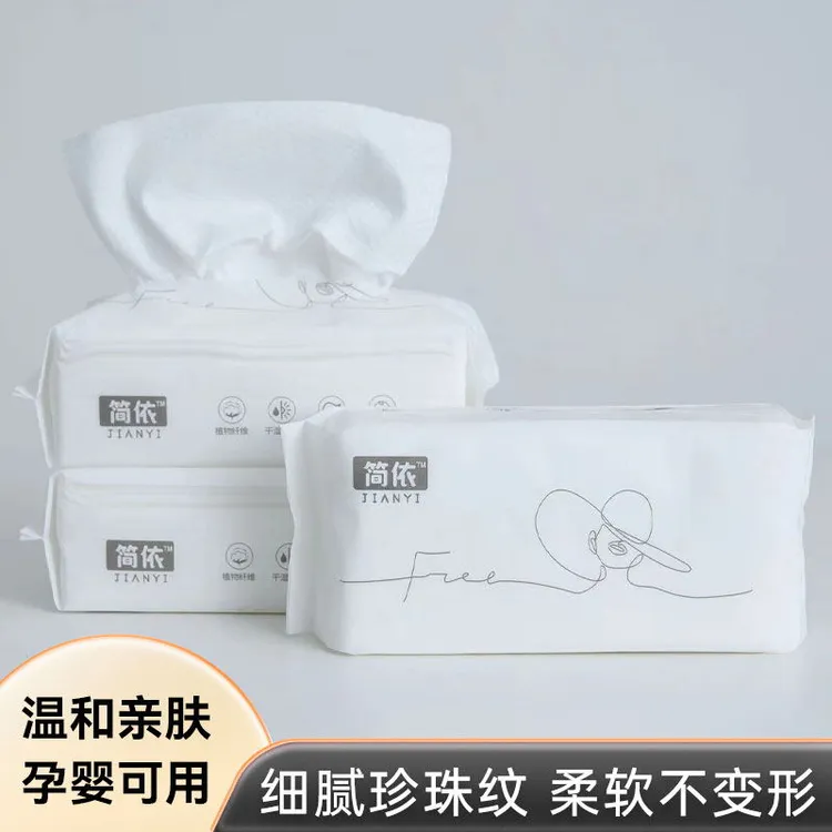 洗脸巾绵柔巾纯棉加厚孕婴婴儿一次性抽取式亲肤两用