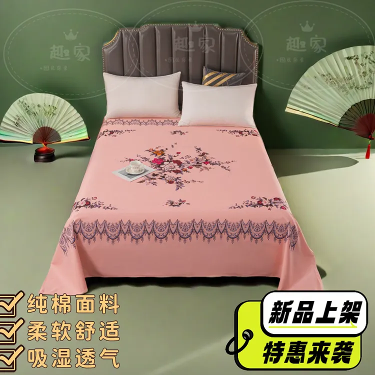 纯棉床单100%全棉网红款 老粗布加厚冬季老上海老式床单 新疆包邮