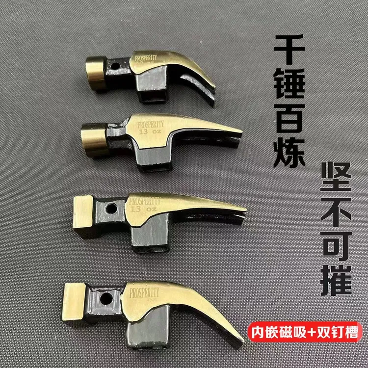 新款带磁羊角锤头直角弯角圆头方头锤头麻面榔头拔钉工具木工锤子