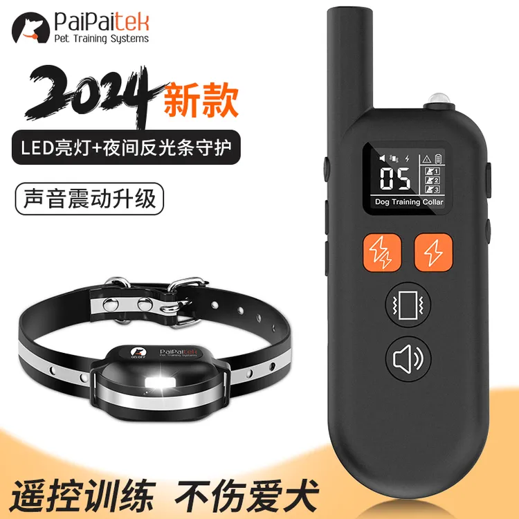 LED发光训犬器狗狗恶习克星狗项圈防扰民指令学习遥控训犬神器
