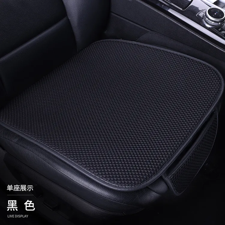 简约蜂窝网眼汽车坐垫舒适透气棉麻坐垫冬季夏季四季通用防滑座垫