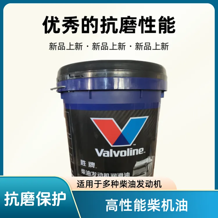 胜牌CI-4柴机油18L 东风陕汽欧曼江淮大运康明斯等配套机油抗磨