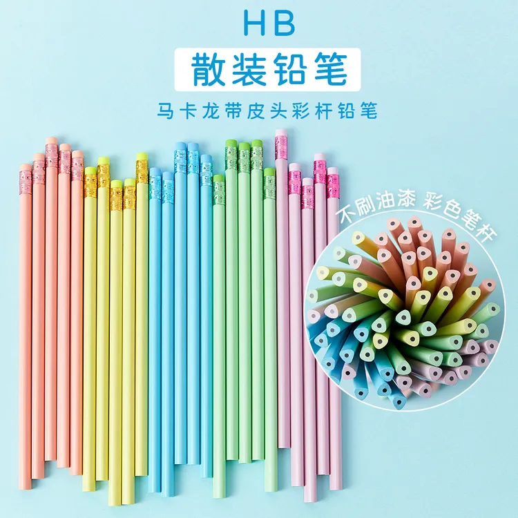 彩色马卡龙铅笔刻字三角笔杆私人订制名字树脂无毒学生幼儿园定制