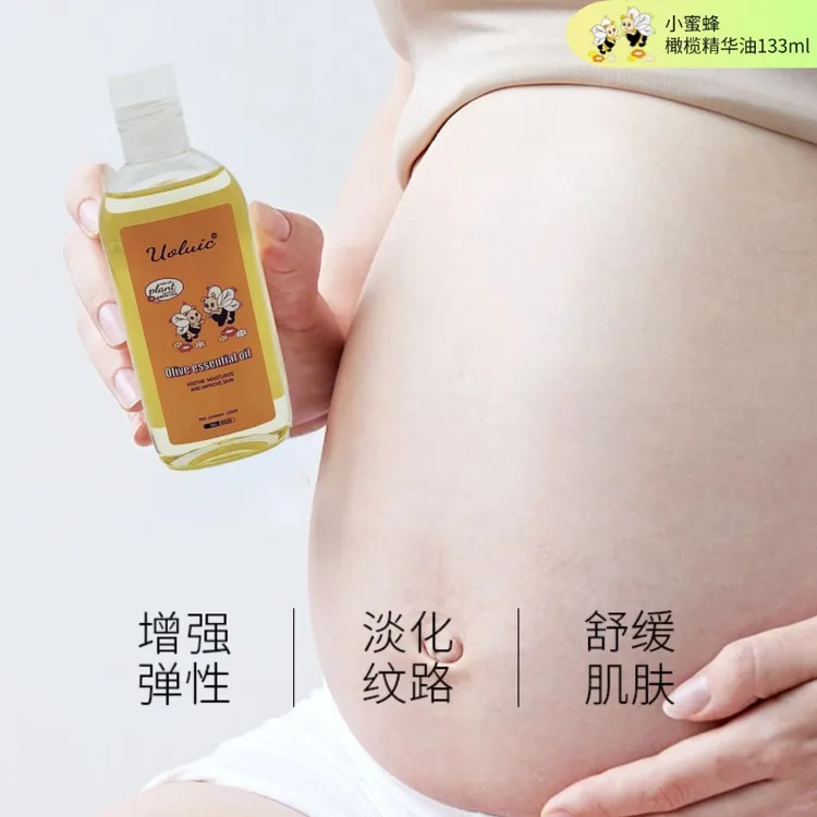 小蜜蜂橄榄油精华天然不刺激身体舒缓精华油孕妇按摩油
