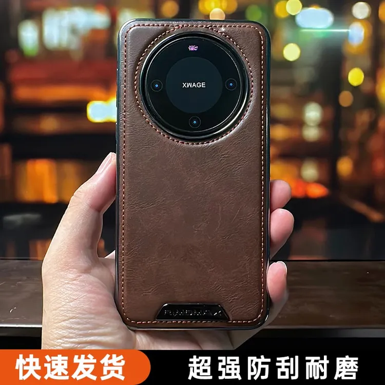 适用于华为Mate60Pro+纯色皮纹磁吸手机壳高档商务Mate60全包防摔