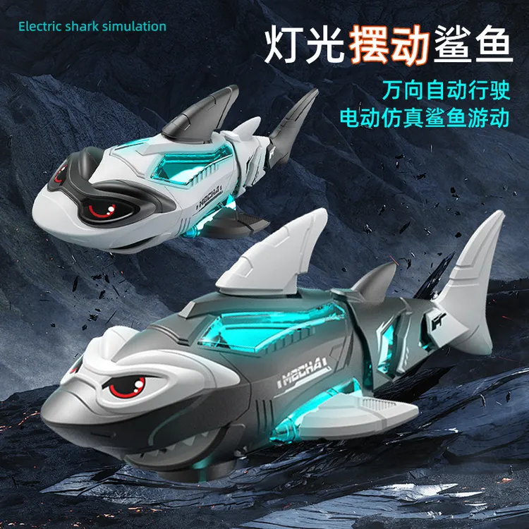 电动万向机械鲨鱼灯光音乐特效仿真海洋生物摇摆儿童电动玩具