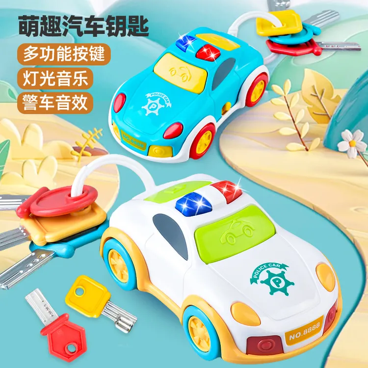 儿童仿真汽车钥匙玩具灯光音乐遥控器婴幼儿亲子互动益智玩具