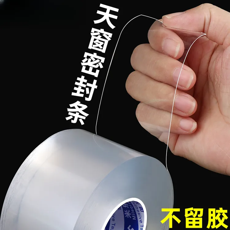 车顶防防漏漏水汽车漏水防雨挡风车窗天窗胶条防水贴密封条隔音膜