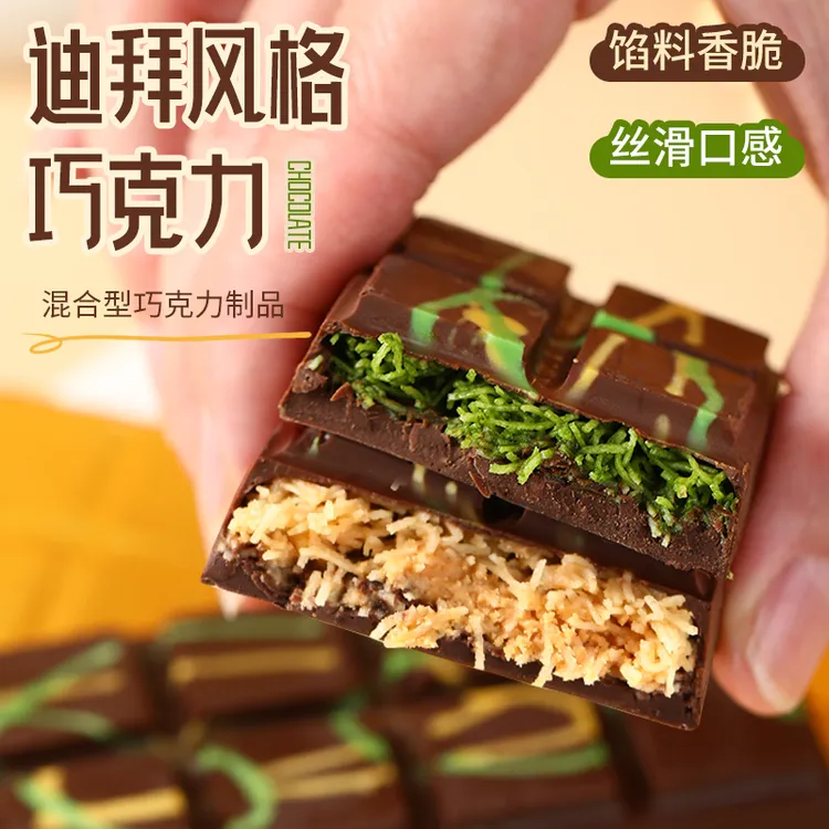 纯可可脂迪拜风味巧克力榛子酱开心果酱巴旦木满满馅料巧克力板