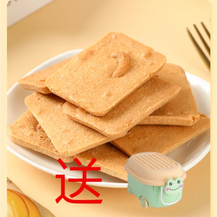 巧之恋坚果芙饼干杏仁芙椰片脆饼巴旦木腰果精选美味【送收纳盒】