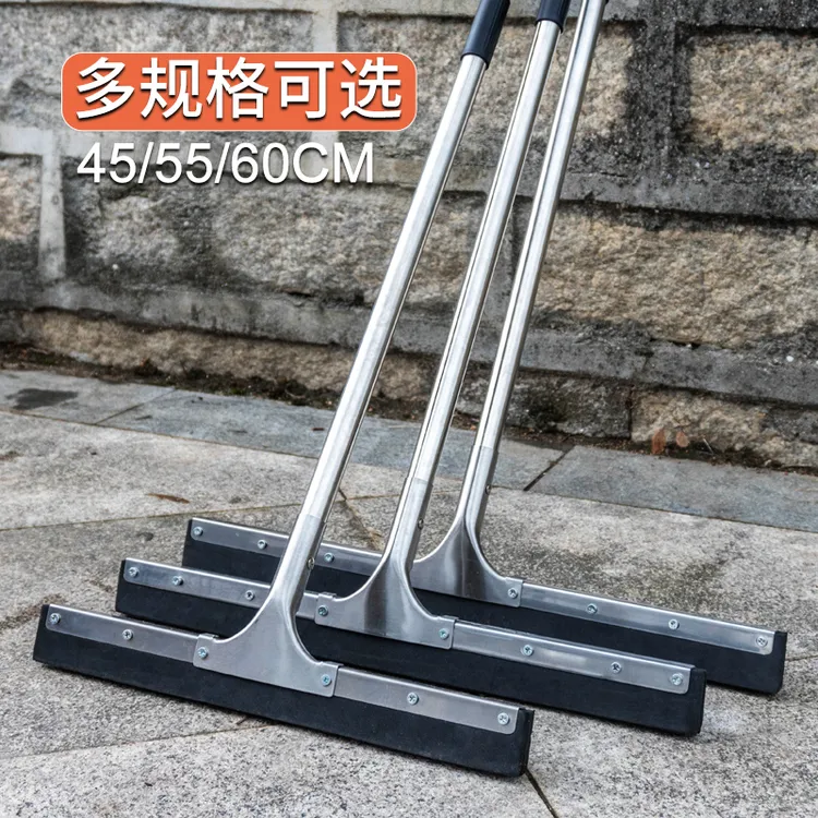 不锈钢刮水器扫水拖把酒店商用大号地刮卫生间浴室刮水板刮地神器