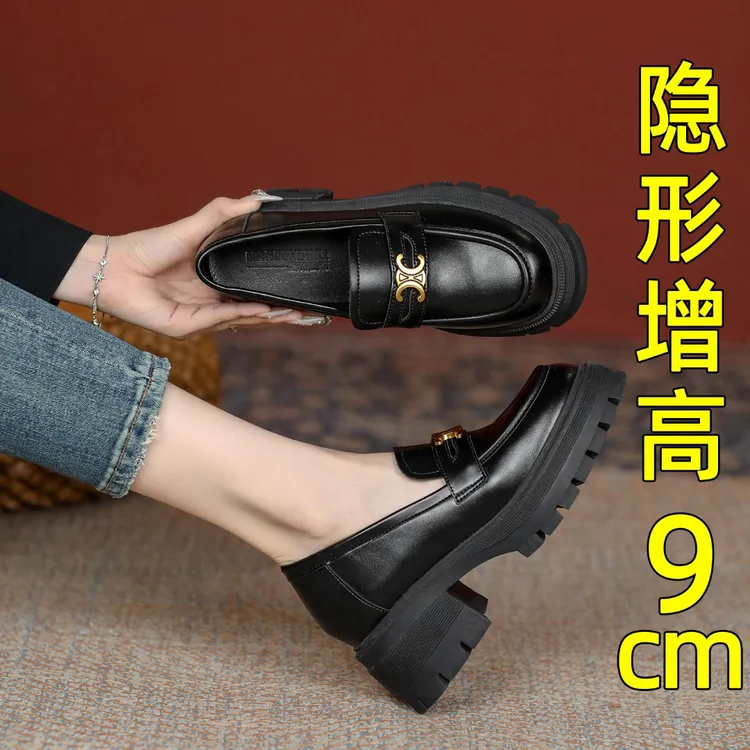 9cm小个子内增高厚底真皮乐福鞋英伦风凯旋门小皮鞋女小码33单鞋