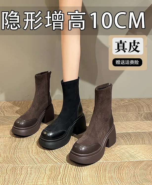 真皮小个子弹力瘦瘦靴马丁靴女2024年新款厚底靴子内增高显瘦短靴